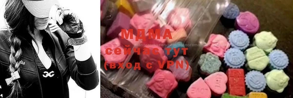 MDMA Premium VHQ Беломорск