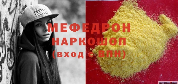 MDMA Premium VHQ Беломорск