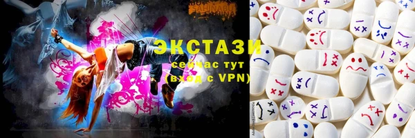 марки lsd Белоозёрский