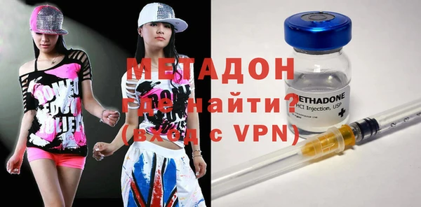 MDMA Premium VHQ Беломорск