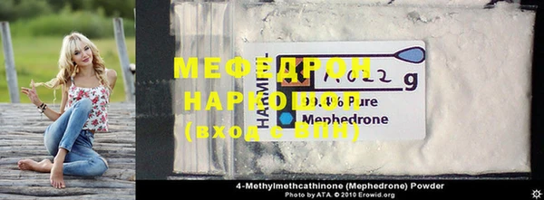 MDMA Premium VHQ Беломорск